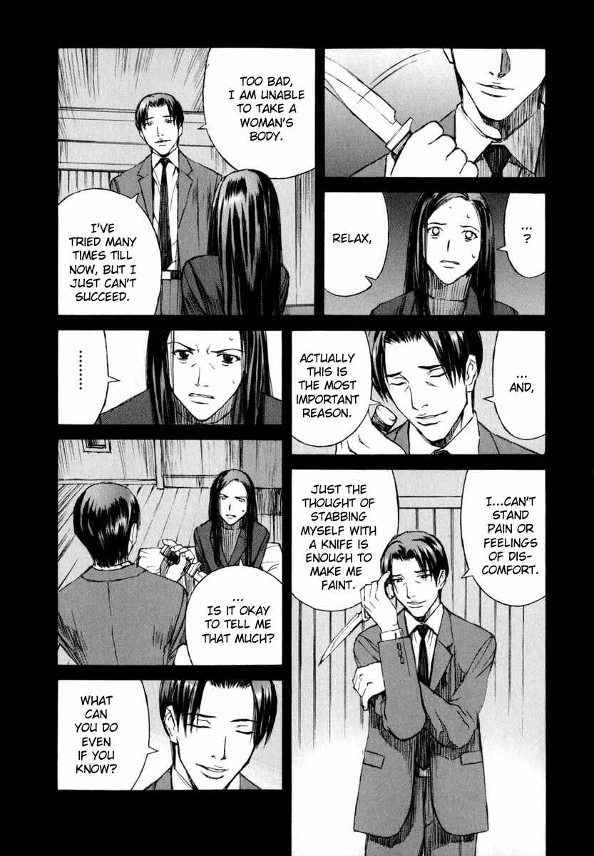 Page 7 Chapter 5 Blood Alone