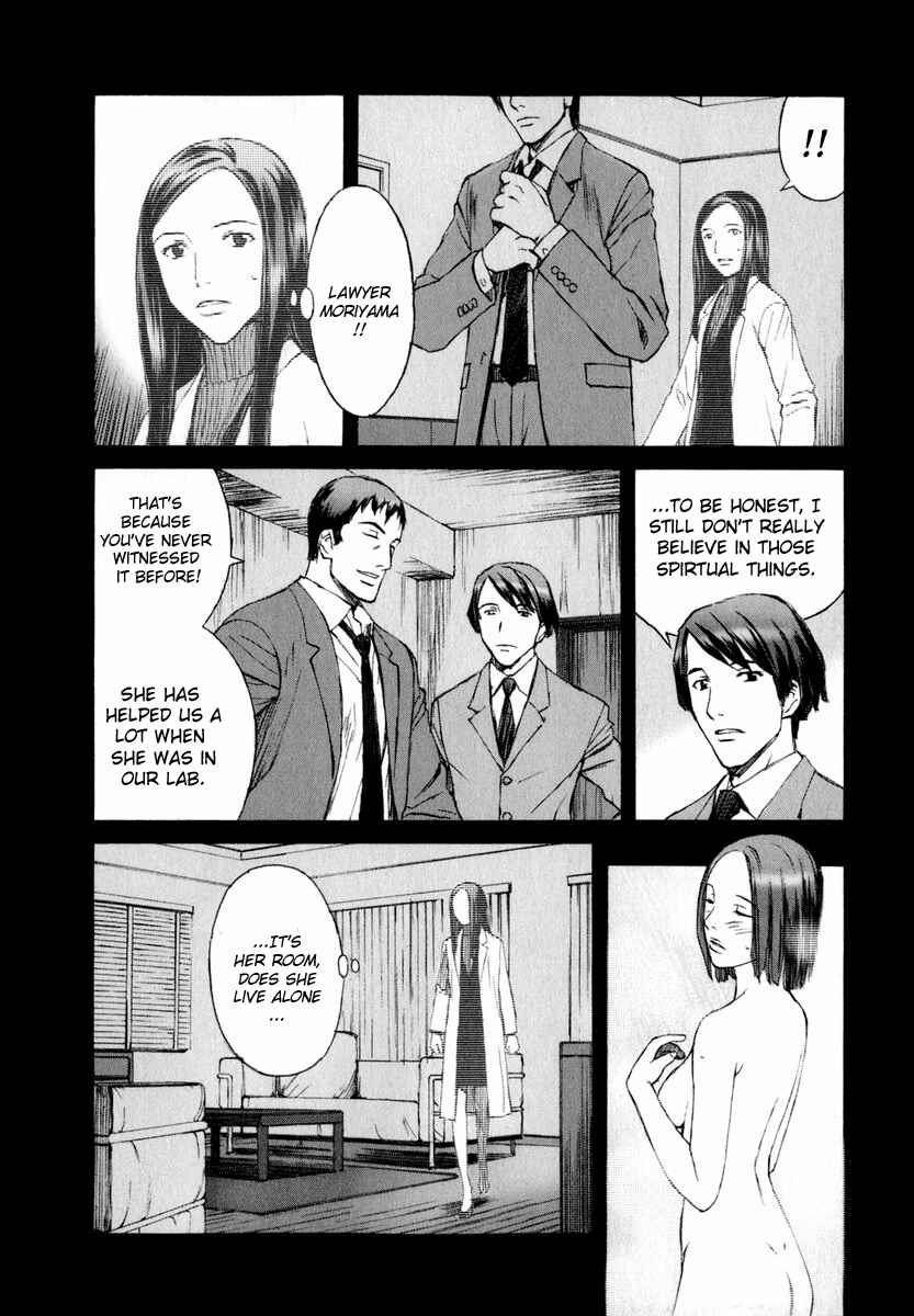 Page 7 Chapter 4 Blood Alone