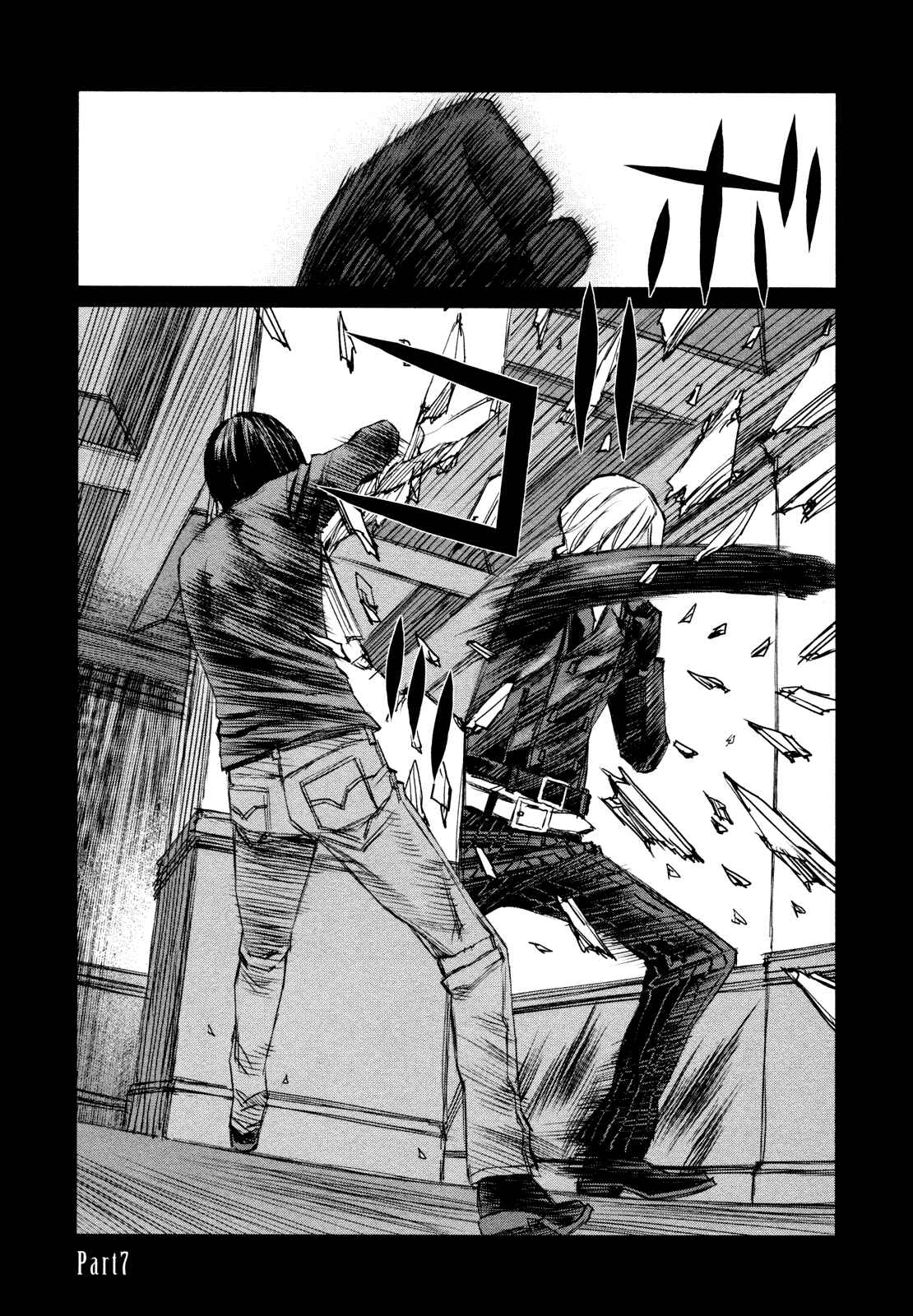 Page 1 Chapter 39.07 Blood Alone
