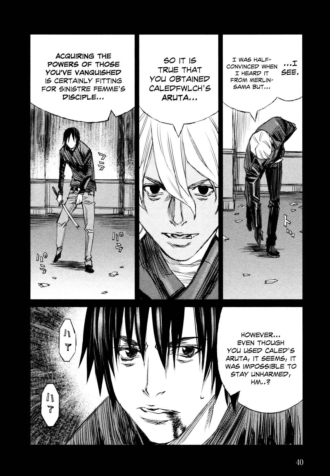 Page 13 Chapter 39.07 Blood Alone