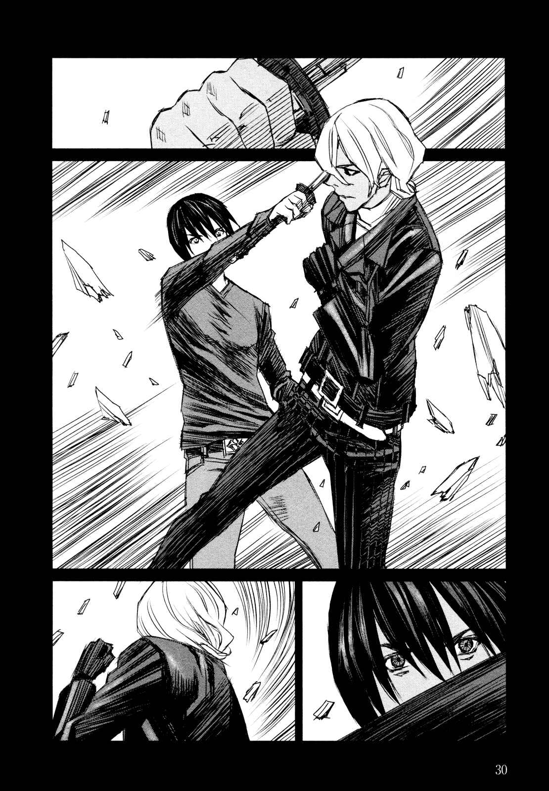 Page 4 Chapter 39.07 Blood Alone