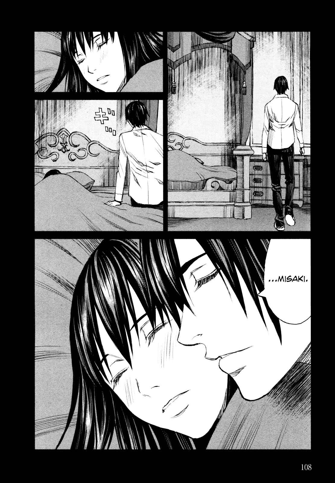 Page 18 Chapter 39.02 Blood Alone