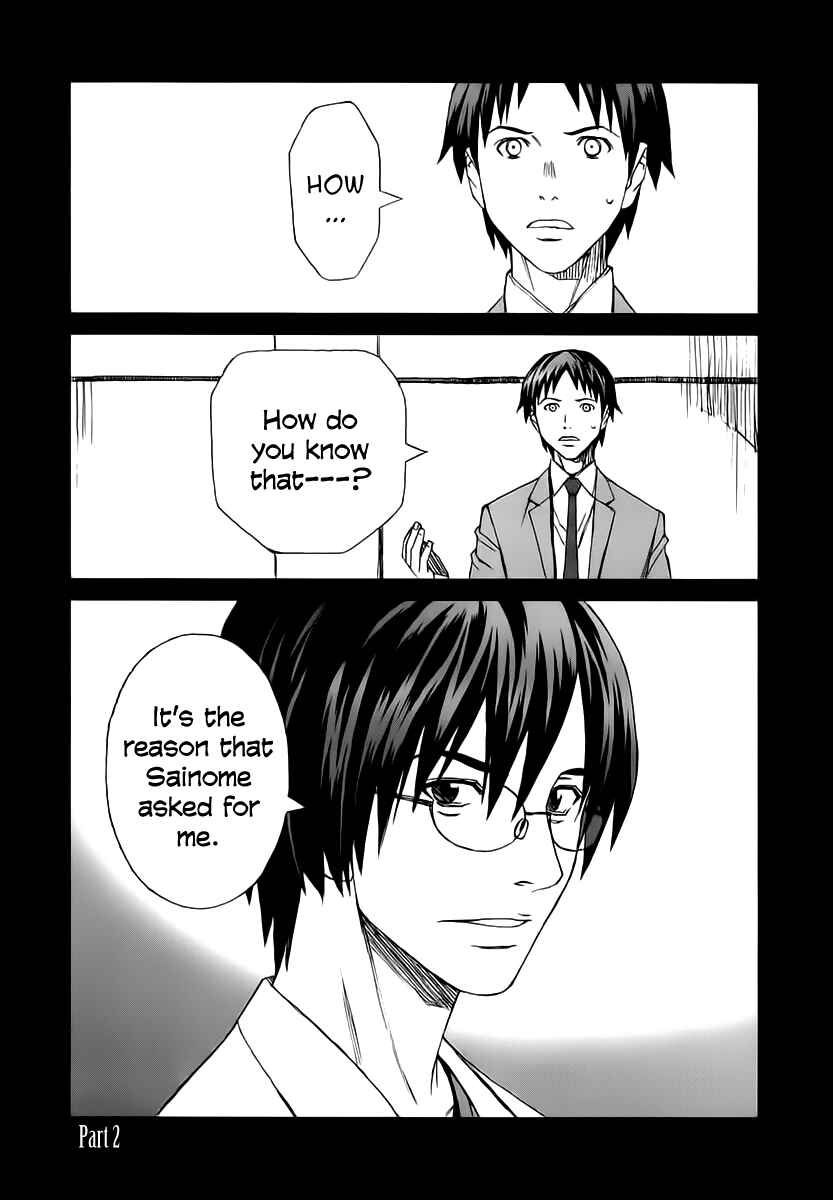 Page 1 Chapter 34.2 Blood Alone