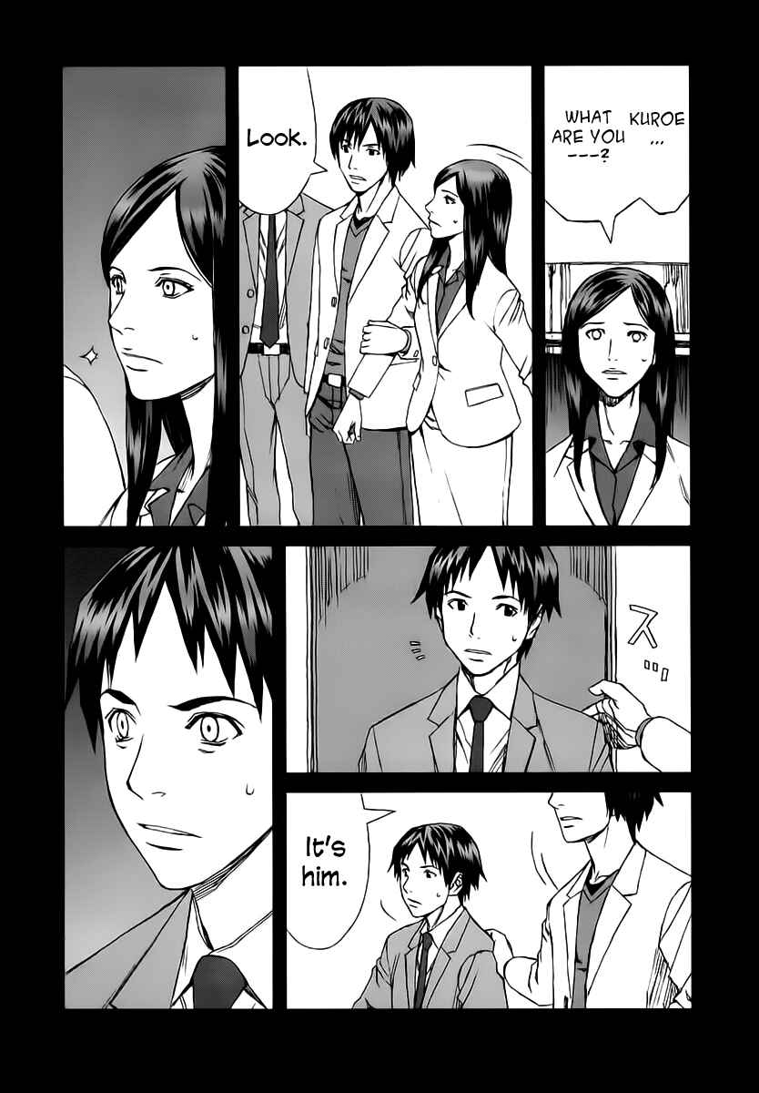 Page 17 Chapter 34.2 Blood Alone