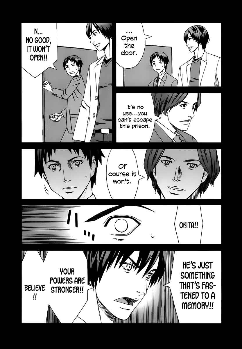 Page 19 Chapter 34.2 Blood Alone