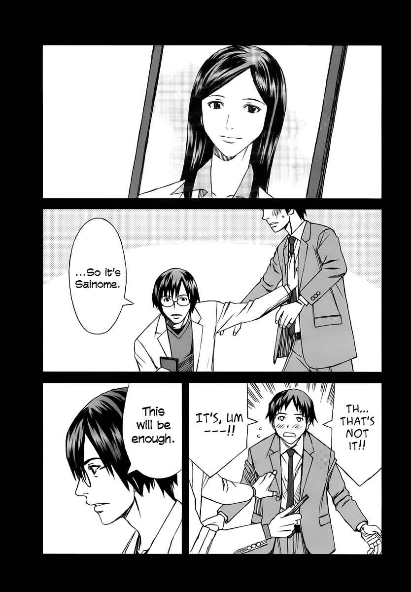 Page 8 Chapter 34.2 Blood Alone