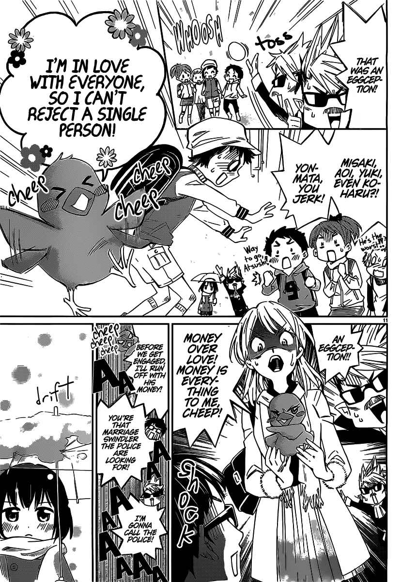 Page 12 Chapter Unknown_e3ba Chick Bomb