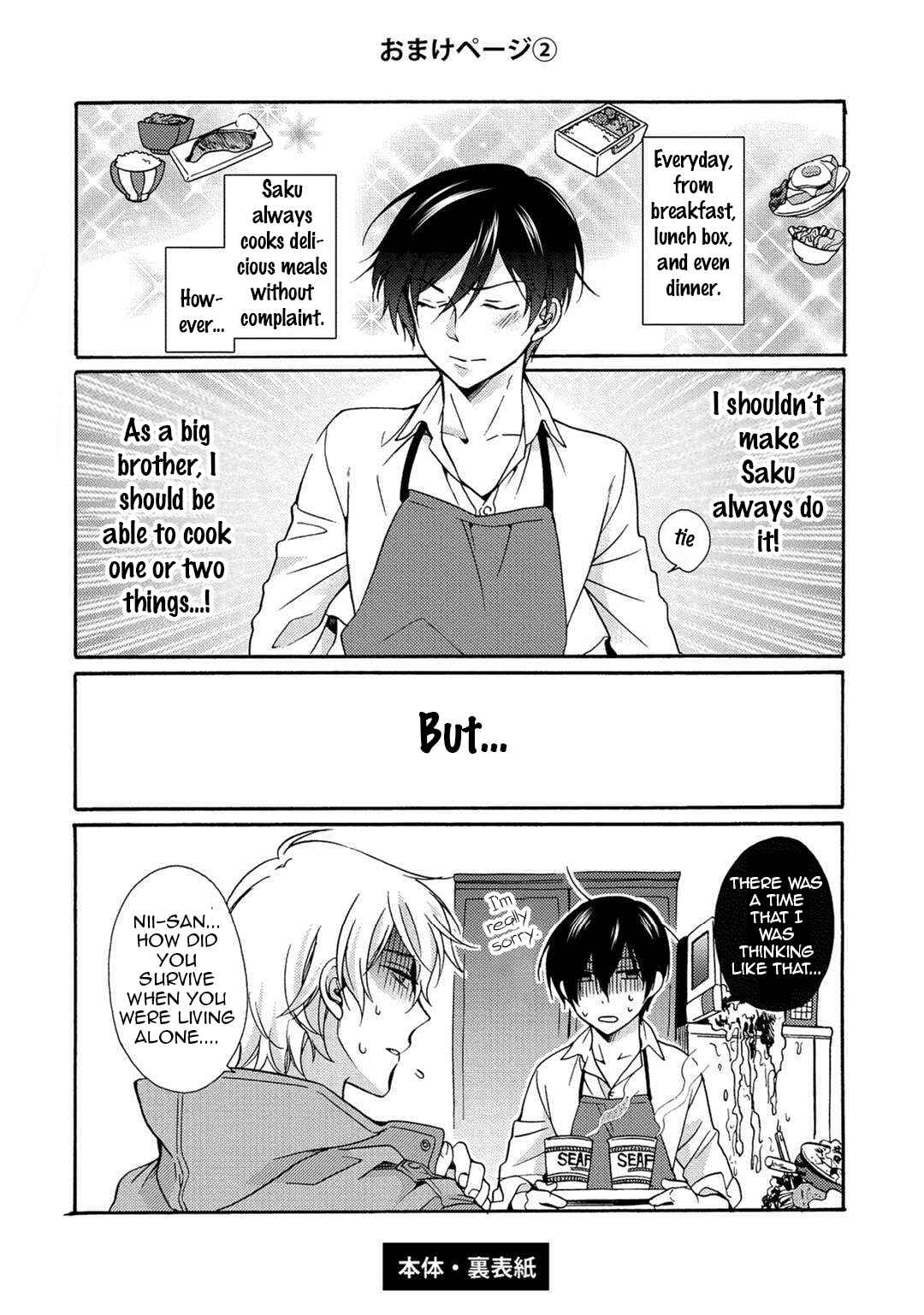 Page 12 Chapter 5.5 3-pun Instant no Chinmoku