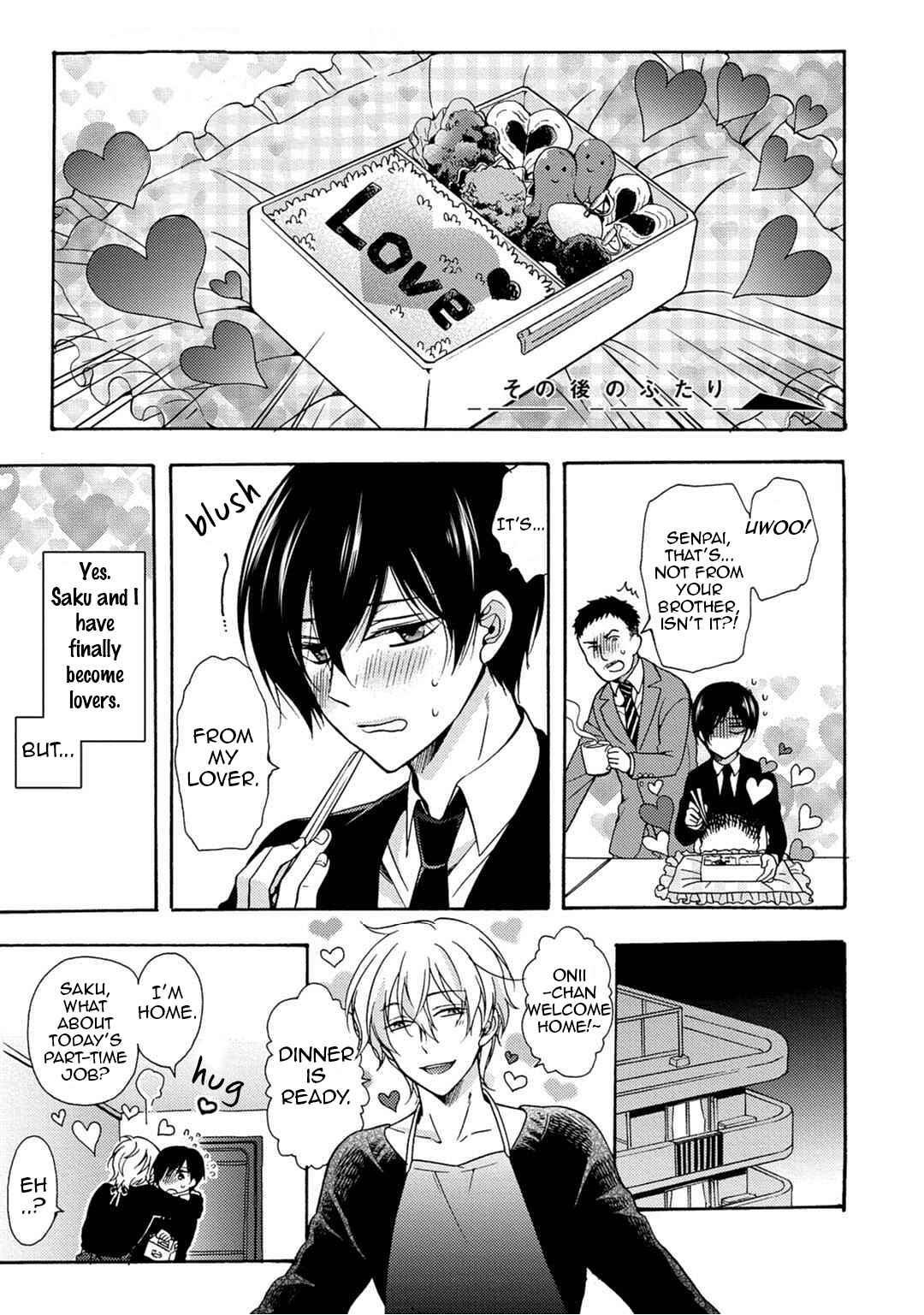 Page 2 Chapter 5.5 3-pun Instant no Chinmoku