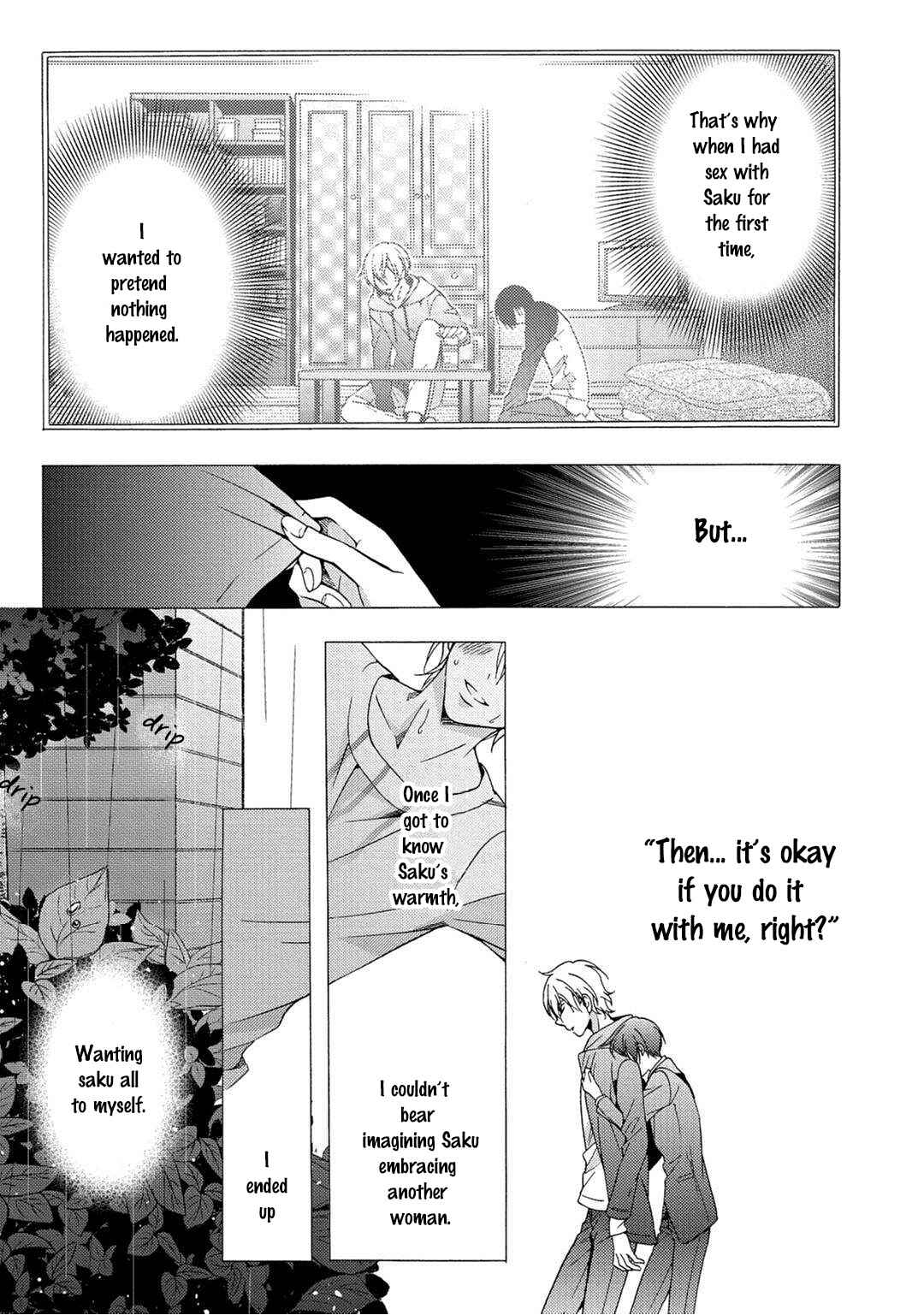 Page 11 Chapter 4 3-pun Instant no Chinmoku