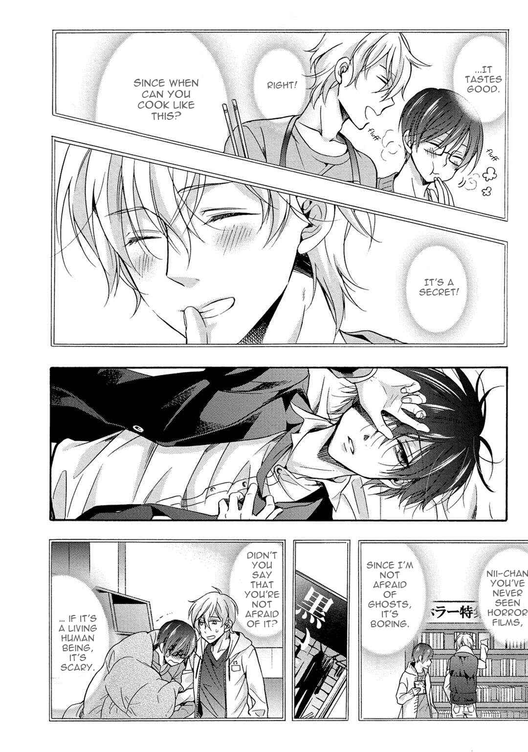 Page 16 Chapter 5 3-pun Instant no Chinmoku