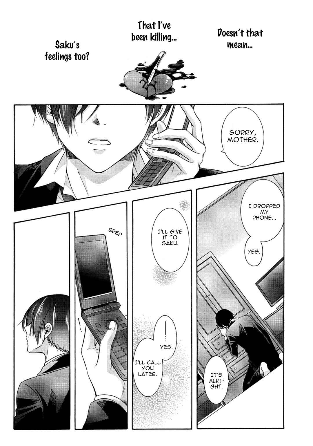 Page 25 Chapter 5 3-pun Instant no Chinmoku