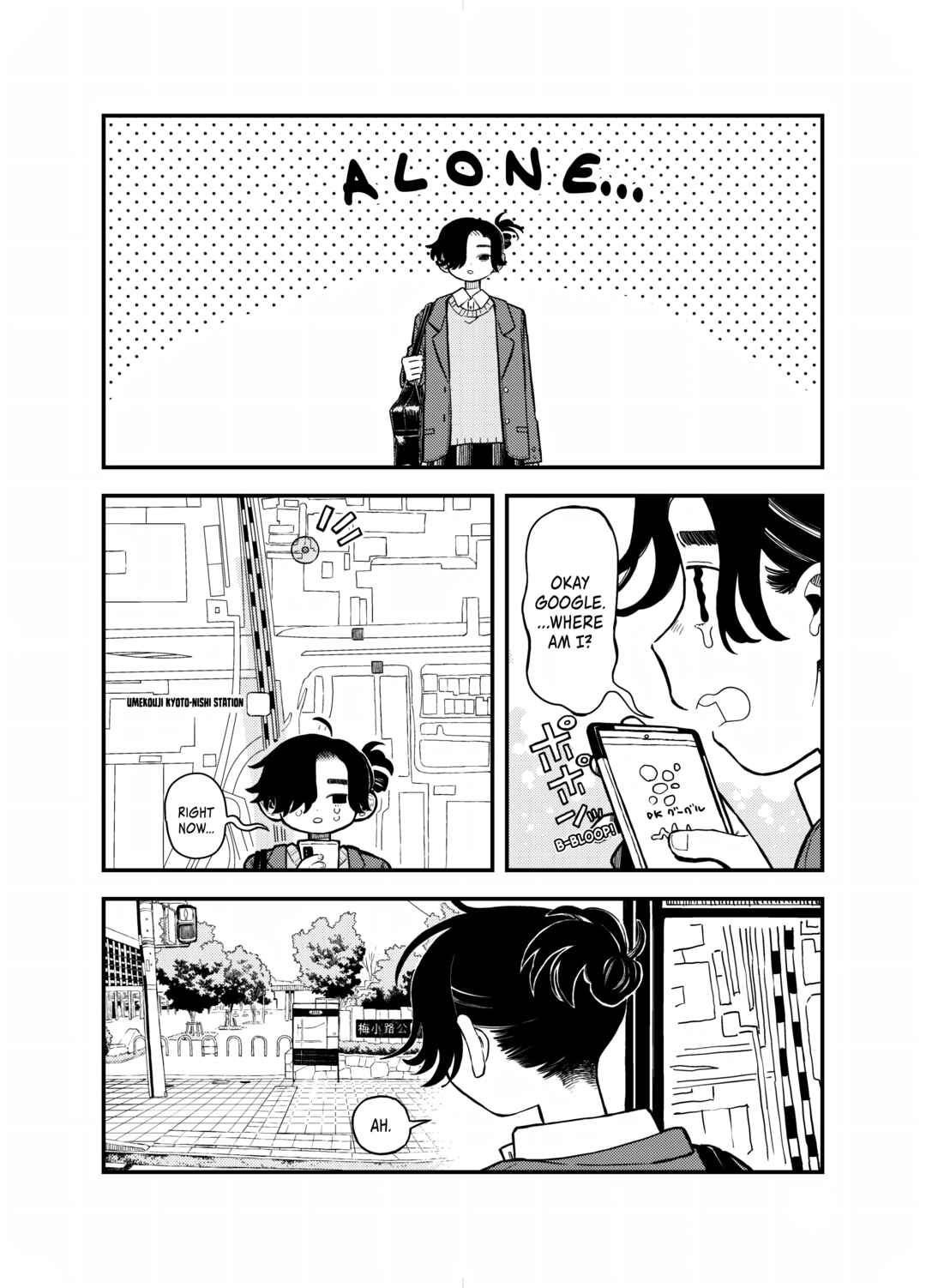 Page 11 Chapter Unknown_eec5 Lullaby