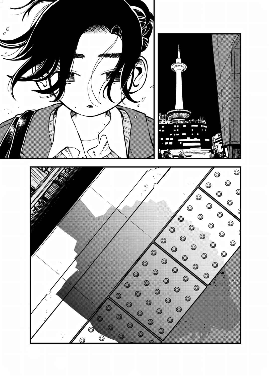 Page 18 Chapter Unknown_eec5 Lullaby