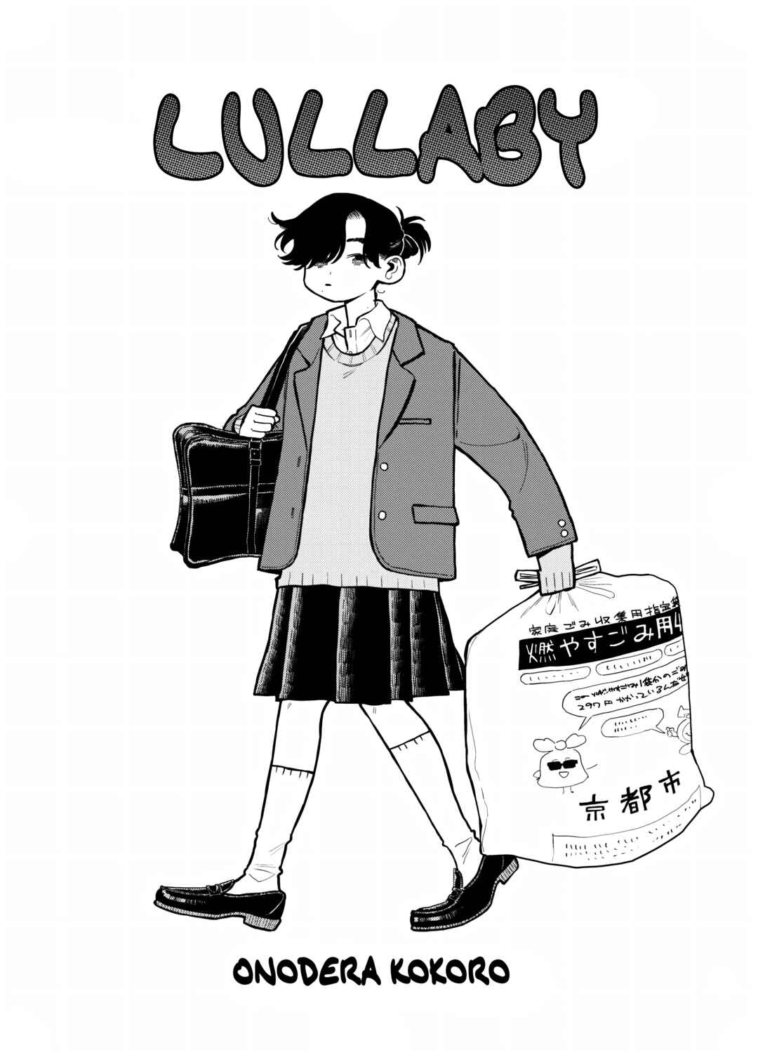 Page 4 Chapter Unknown_eec5 Lullaby