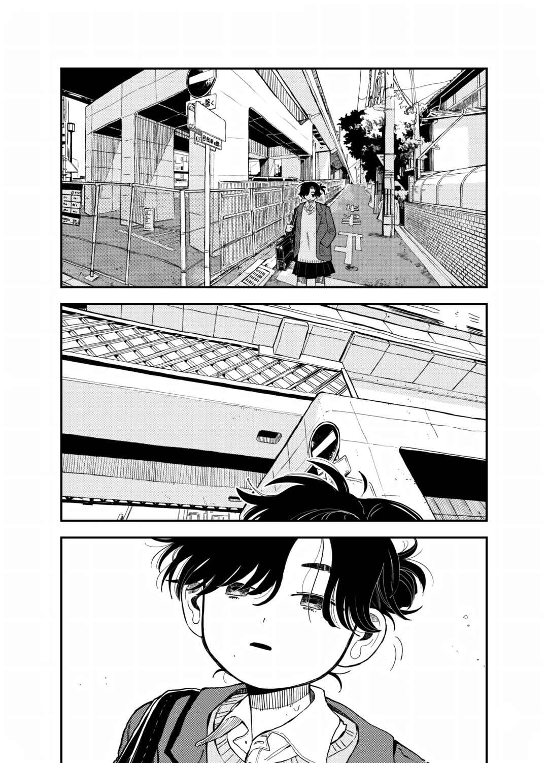 Page 7 Chapter Unknown_eec5 Lullaby