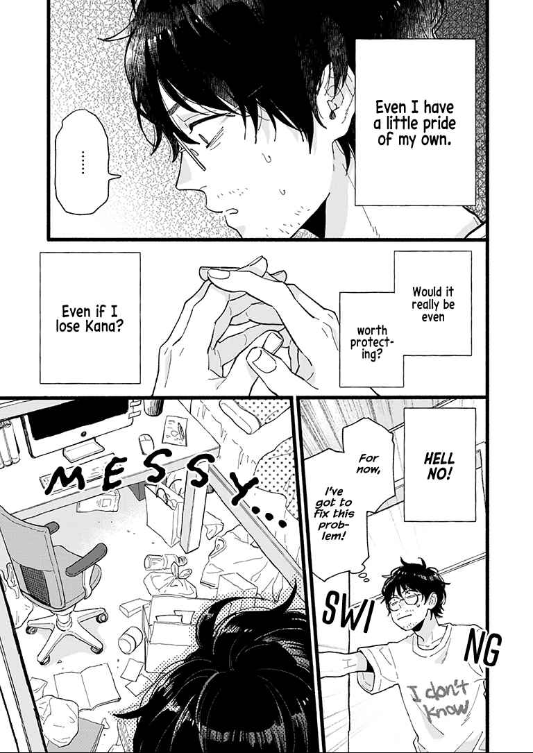 Page 5 Chapter Unknown_c7ec 1LDK Blues
