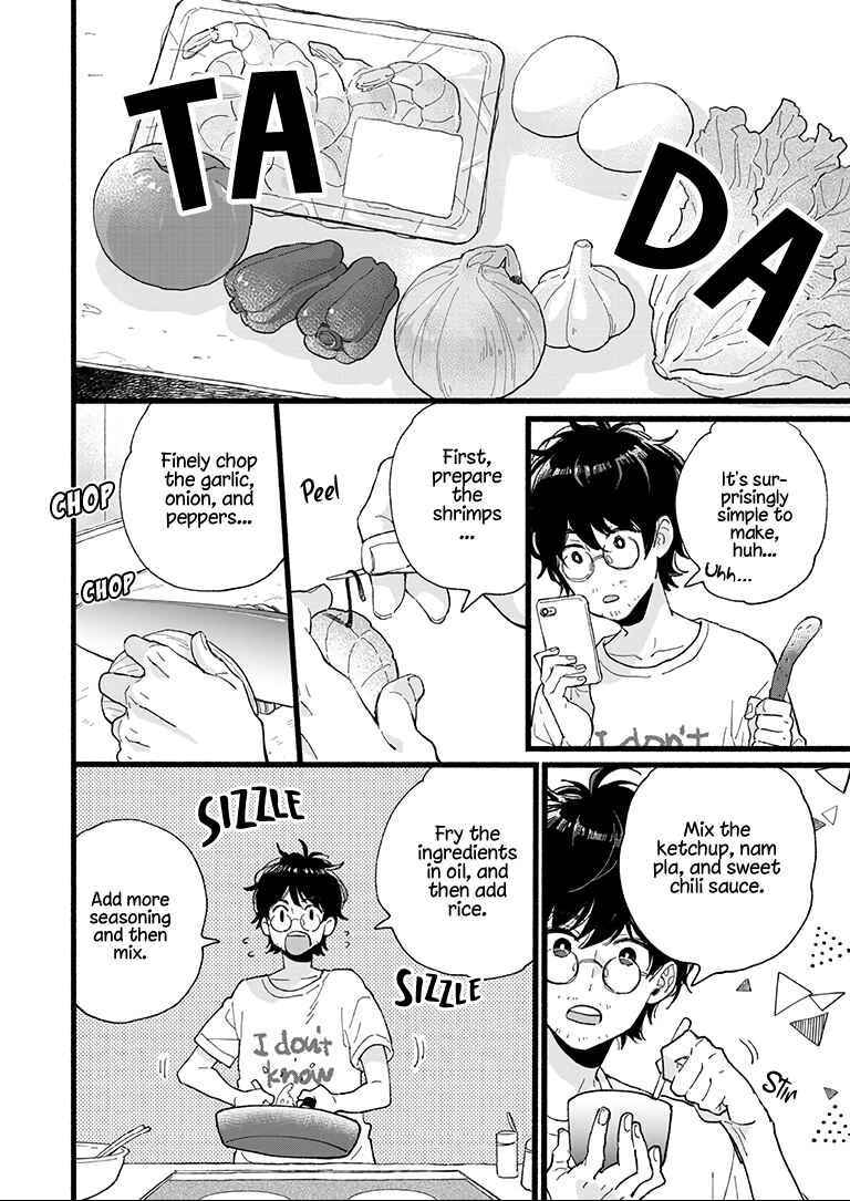 Page 8 Chapter Unknown_c7ec 1LDK Blues