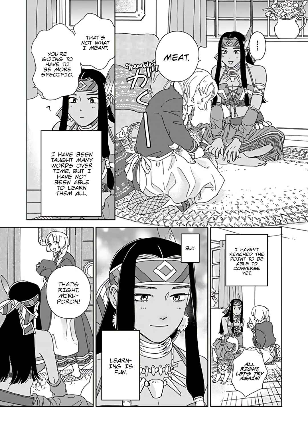 Page 3 Chapter 95 Hokuo Kizoku to Moukinzuma no Yukiguni Karigurashi