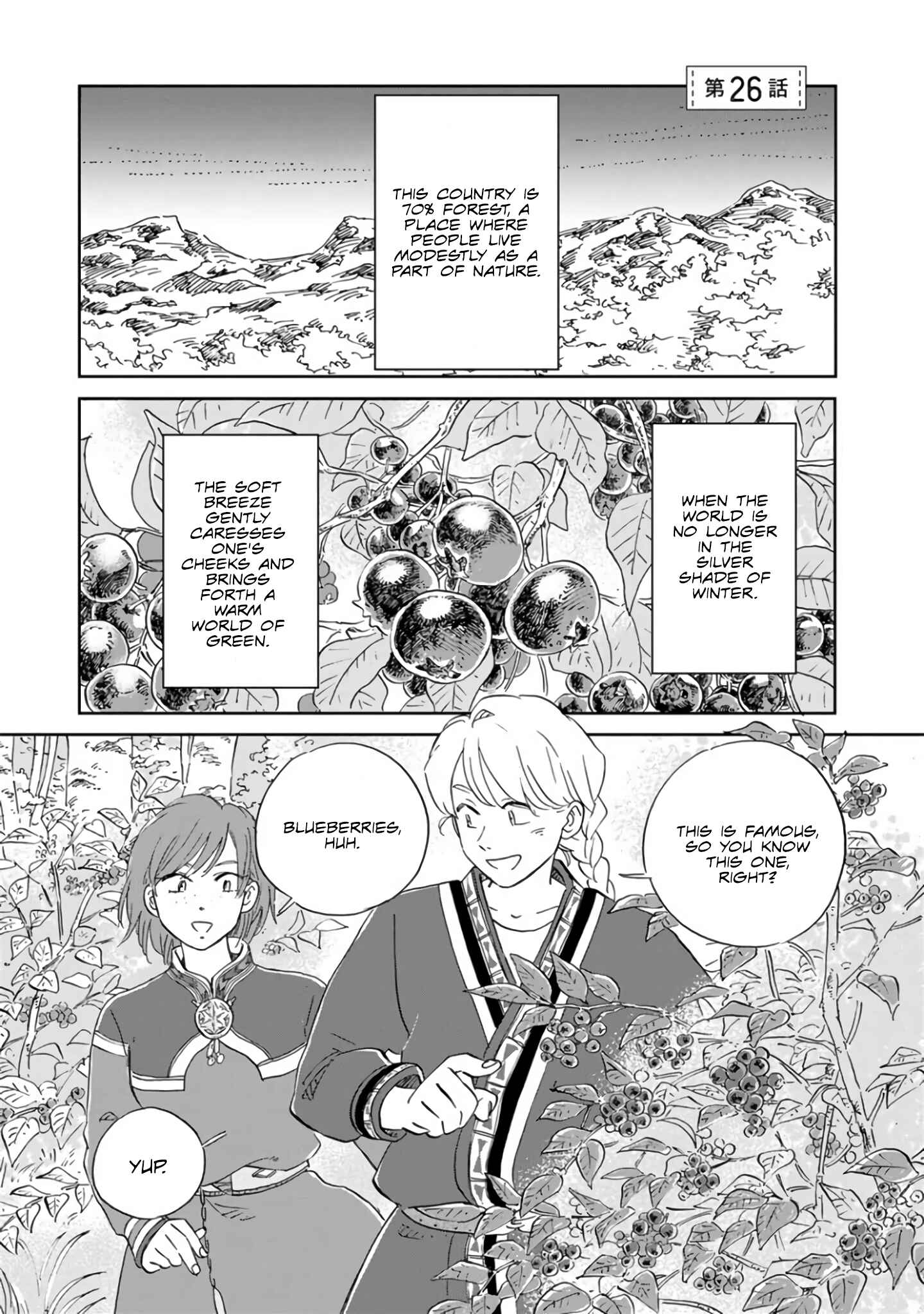 Page 1 Chapter 26 Hokuo Kizoku to Moukinzuma no Yukiguni Karigurashi