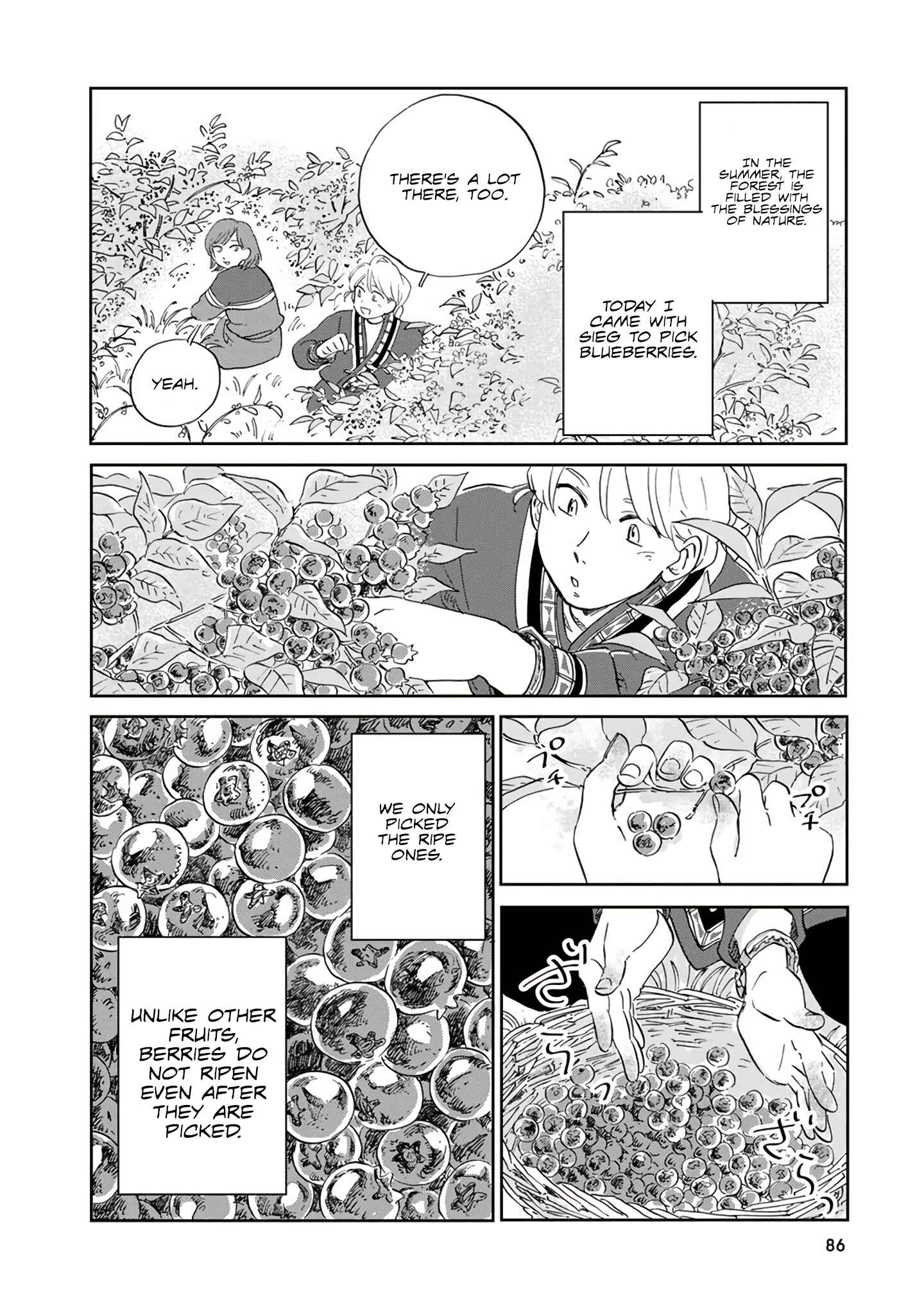 Page 2 Chapter 26 Hokuo Kizoku to Moukinzuma no Yukiguni Karigurashi