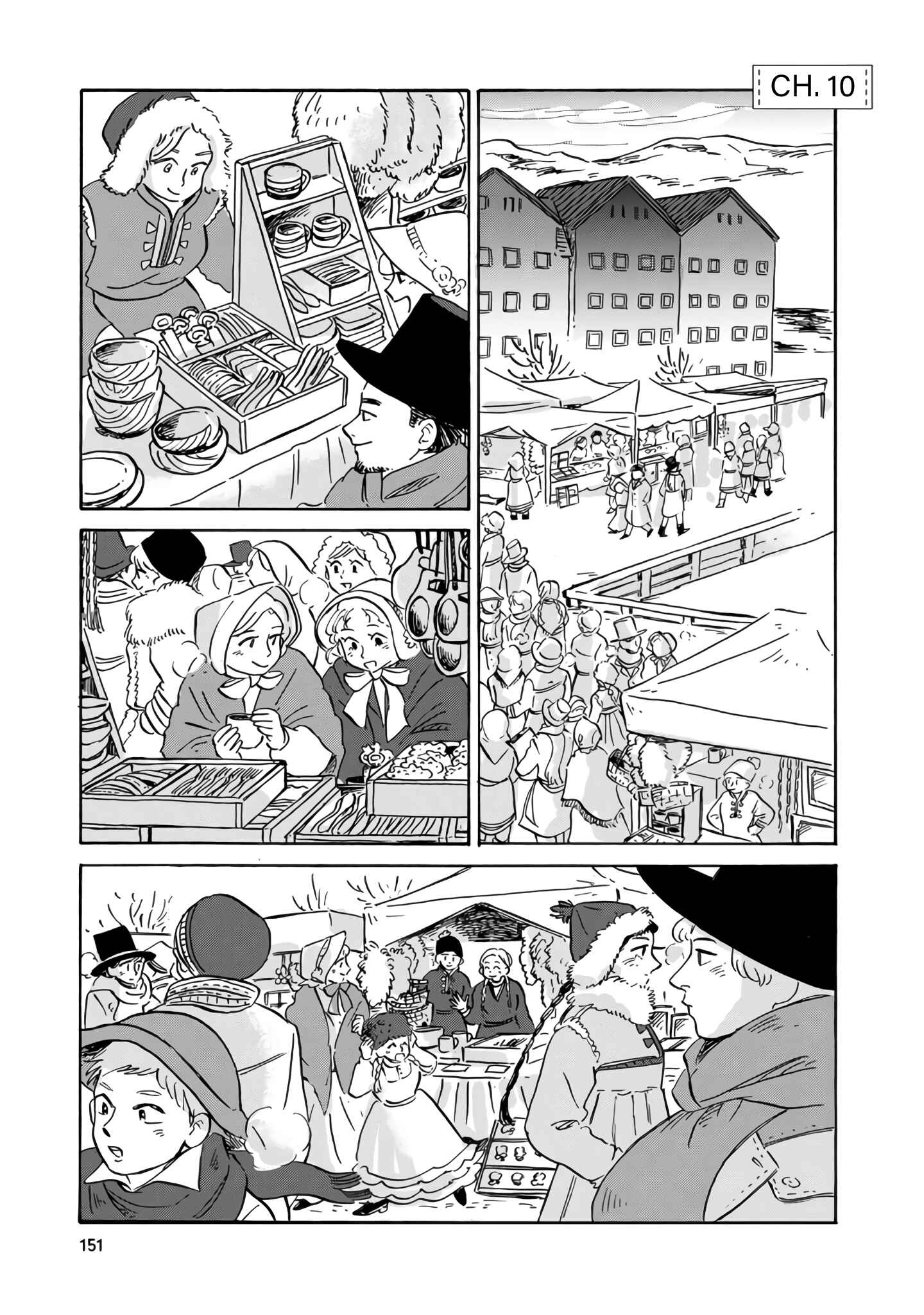 Page 2 Chapter 10 Hokuo Kizoku to Moukinzuma no Yukiguni Karigurashi