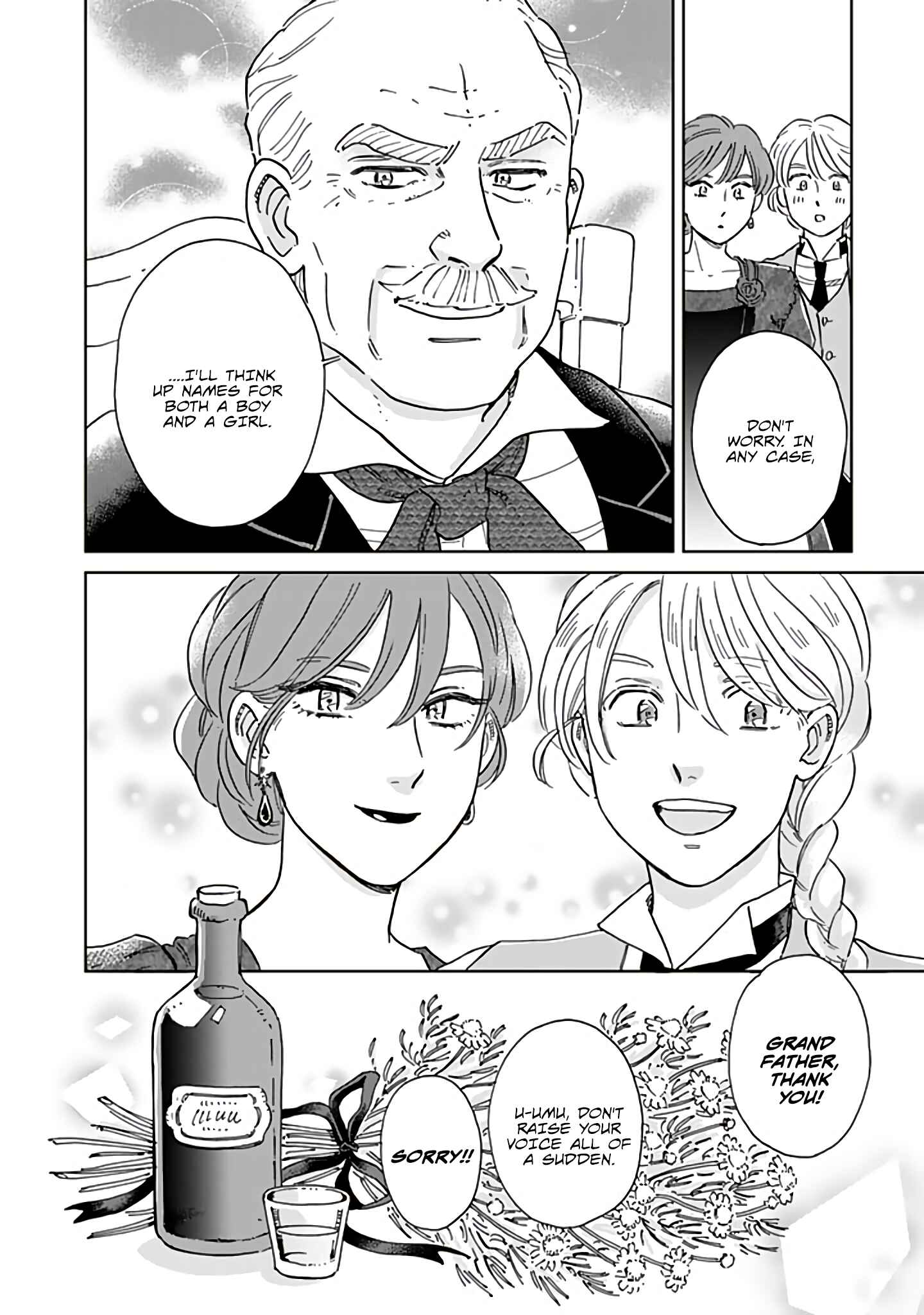 Page 16 Chapter 58 Hokuo Kizoku to Moukinzuma no Yukiguni Karigurashi