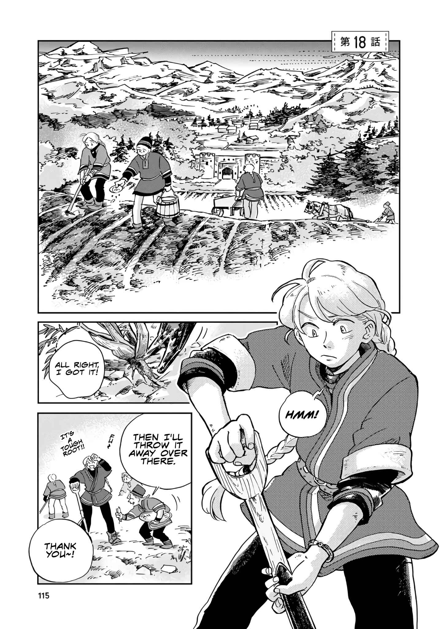Page 1 Chapter 18 Hokuo Kizoku to Moukinzuma no Yukiguni Karigurashi