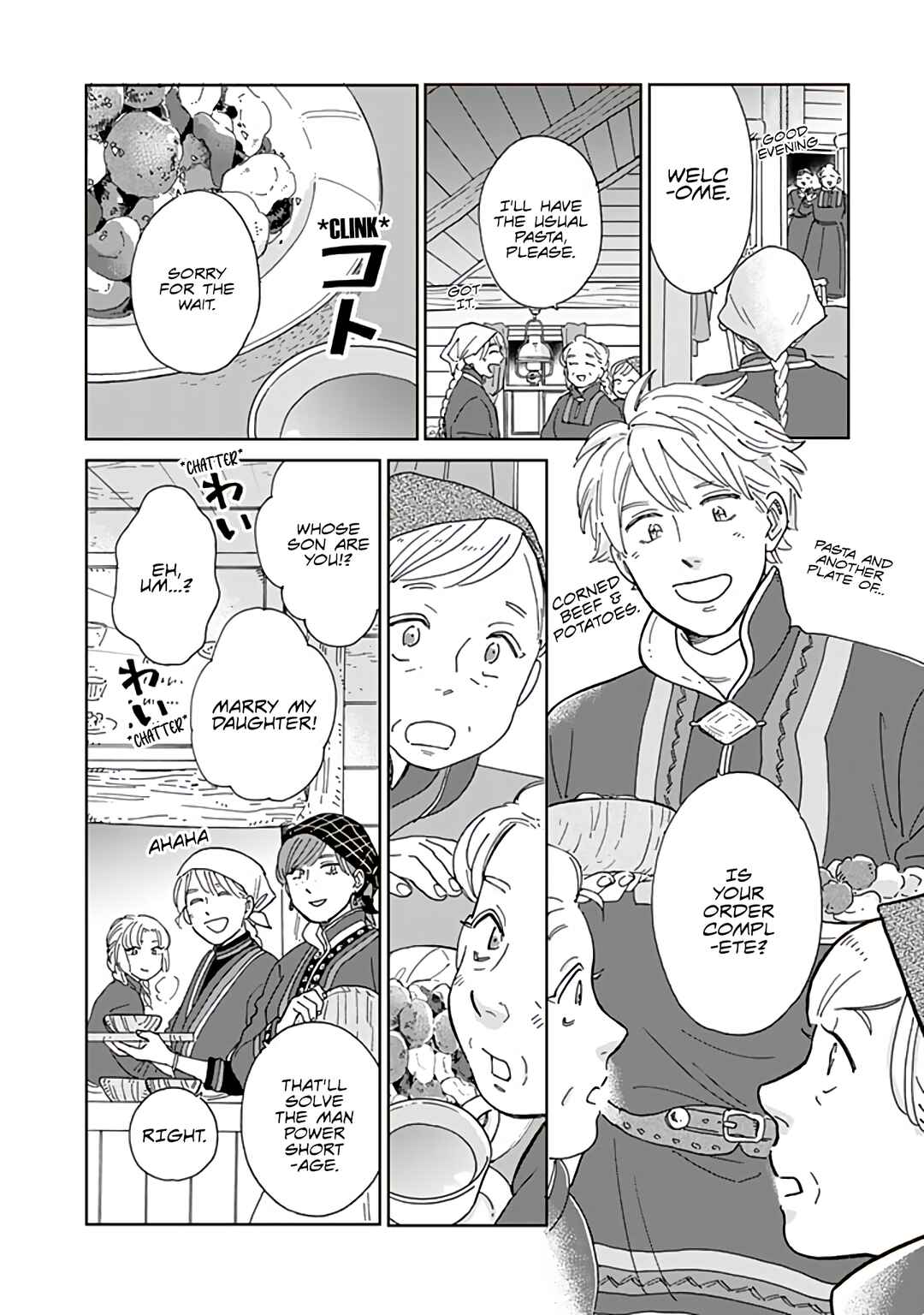 Page 16 Chapter 86 Hokuo Kizoku to Moukinzuma no Yukiguni Karigurashi