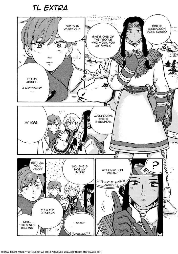 Page 18 Chapter 3 Hokuo Kizoku to Moukinzuma no Yukiguni Karigurashi