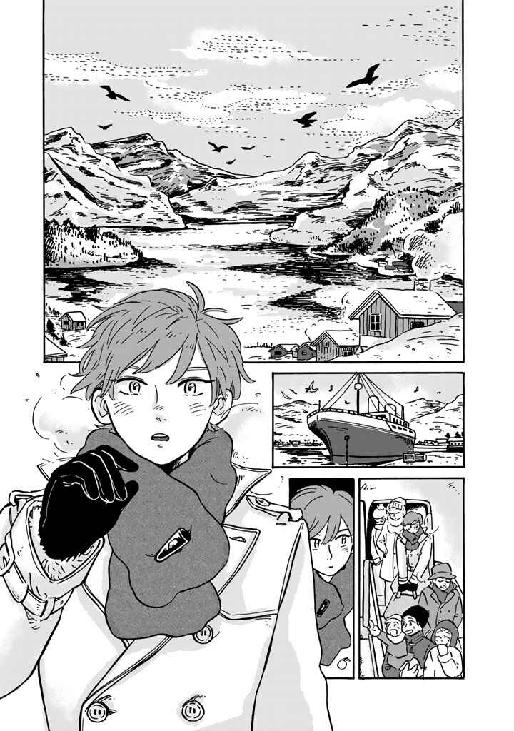 Page 2 Chapter 3 Hokuo Kizoku to Moukinzuma no Yukiguni Karigurashi