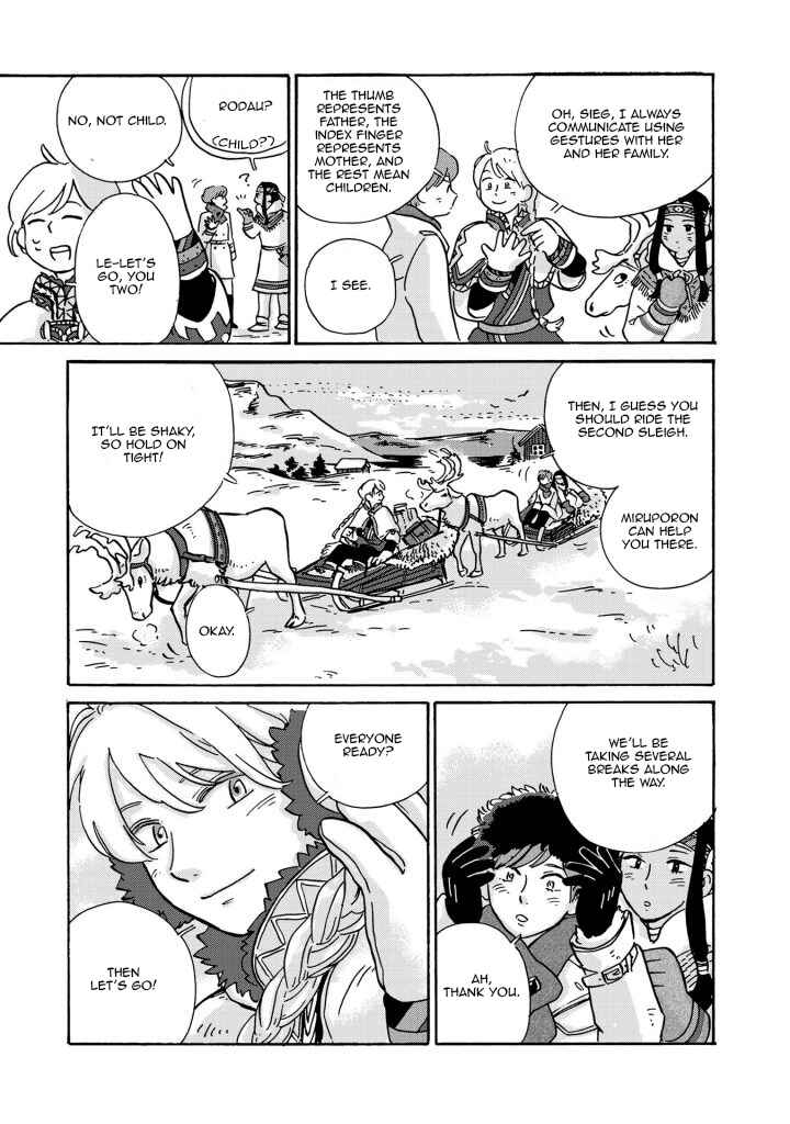 Page 6 Chapter 3 Hokuo Kizoku to Moukinzuma no Yukiguni Karigurashi