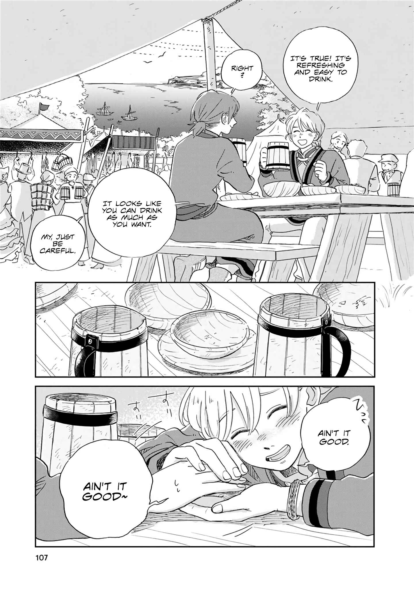 Page 7 Chapter 27 Hokuo Kizoku to Moukinzuma no Yukiguni Karigurashi