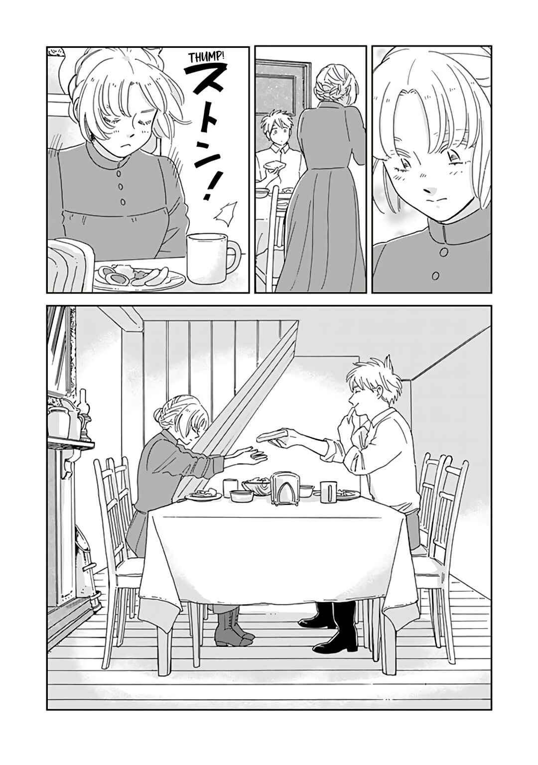 Page 5 Chapter 80 Hokuo Kizoku to Moukinzuma no Yukiguni Karigurashi