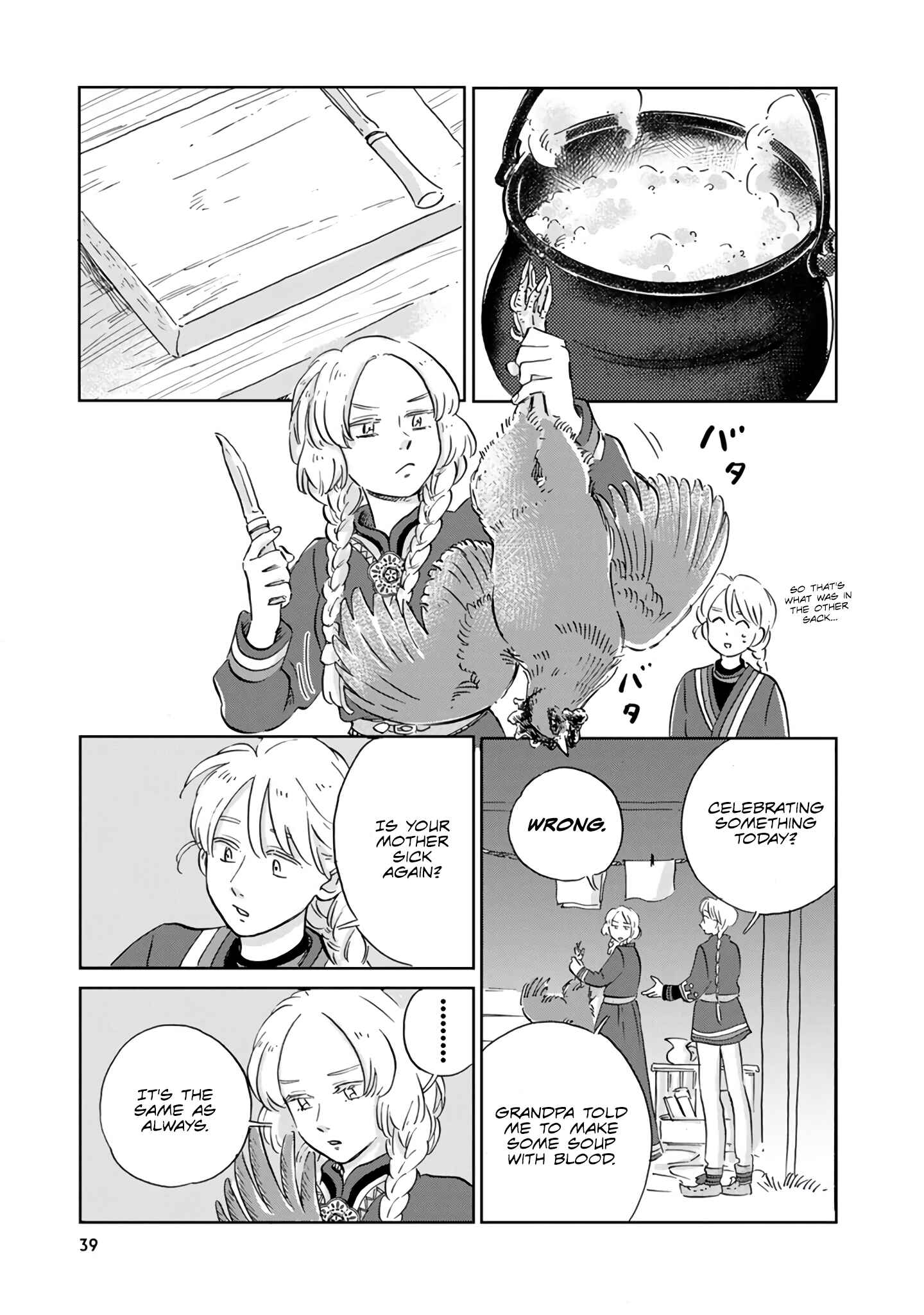 Page 5 Chapter 33 Hokuo Kizoku to Moukinzuma no Yukiguni Karigurashi