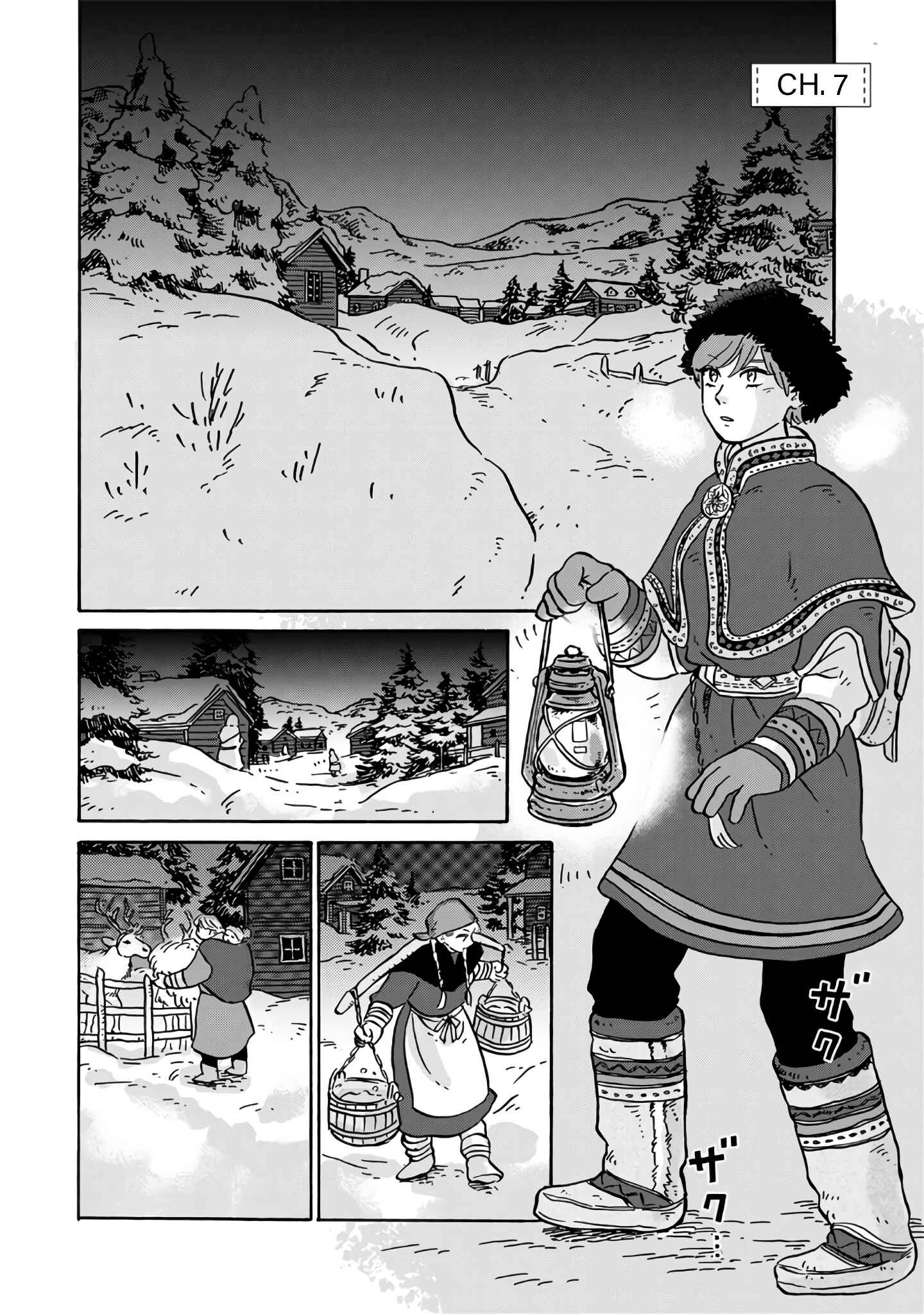Page 2 Chapter 7 Hokuo Kizoku to Moukinzuma no Yukiguni Karigurashi