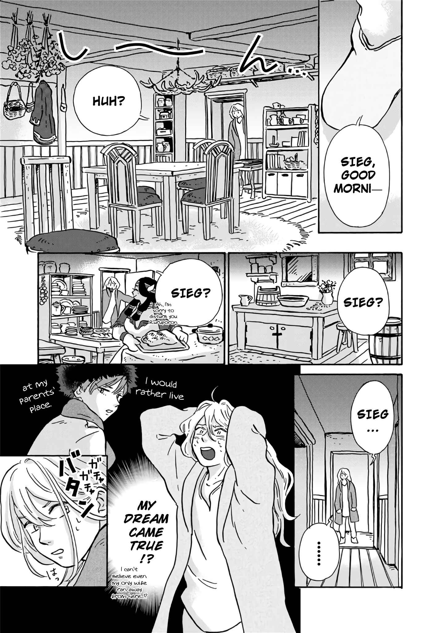 Page 4 Chapter 7 Hokuo Kizoku to Moukinzuma no Yukiguni Karigurashi