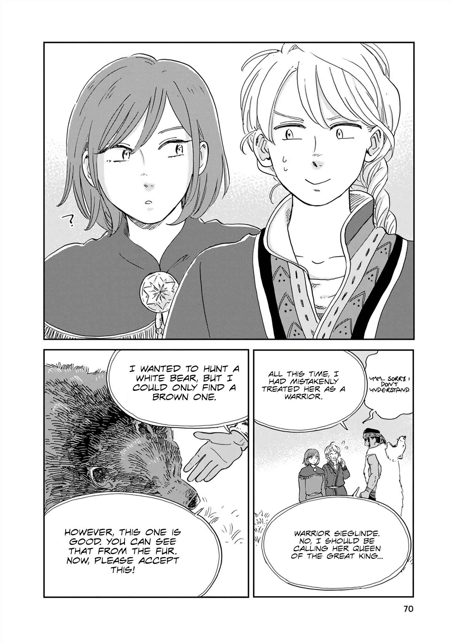 Page 2 Chapter 25 Hokuo Kizoku to Moukinzuma no Yukiguni Karigurashi