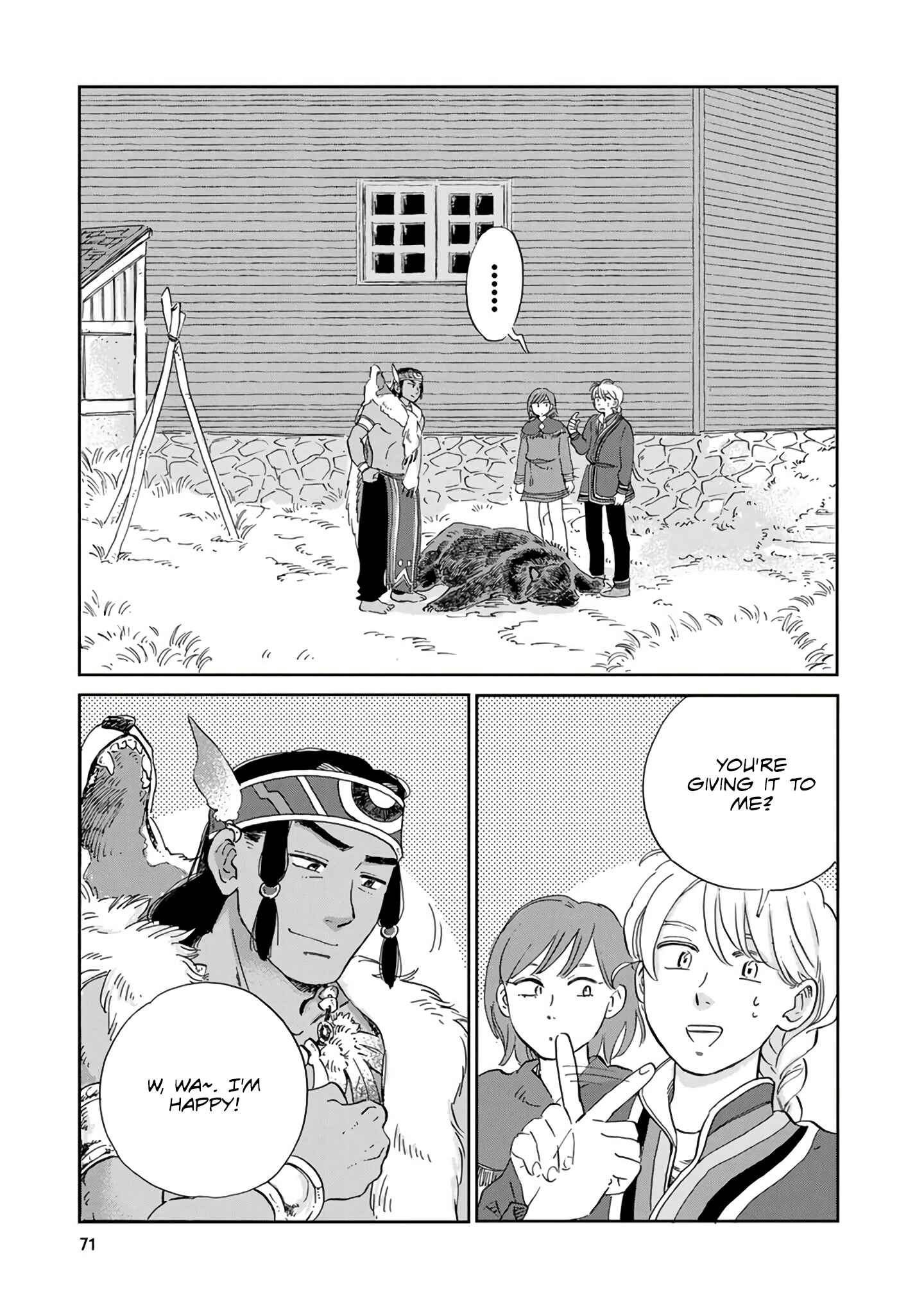 Page 3 Chapter 25 Hokuo Kizoku to Moukinzuma no Yukiguni Karigurashi