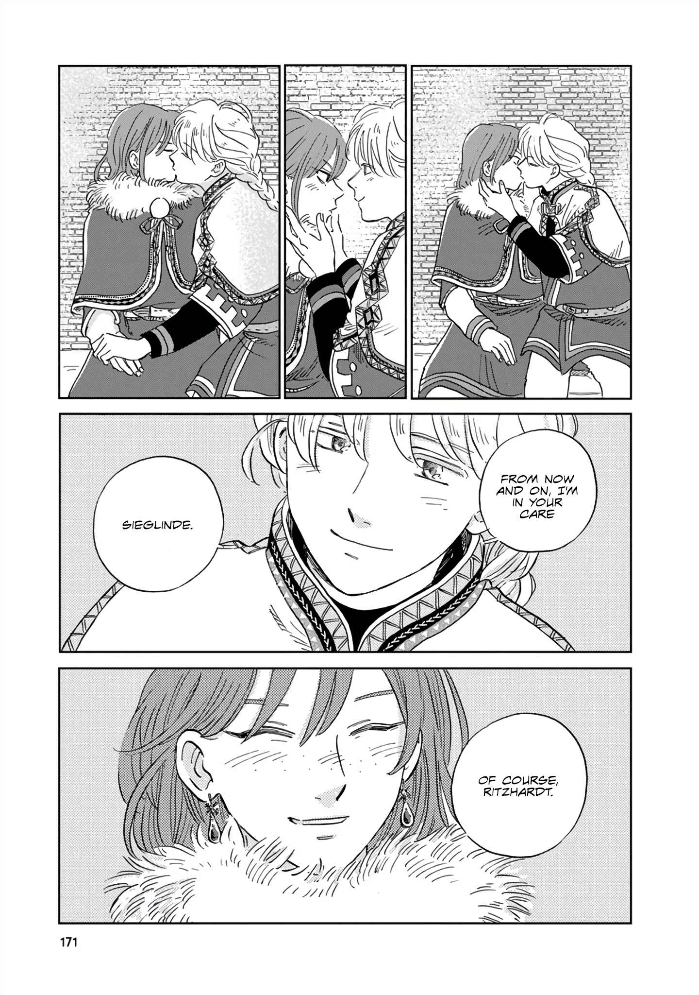 Page 15 Chapter 40 Hokuo Kizoku to Moukinzuma no Yukiguni Karigurashi