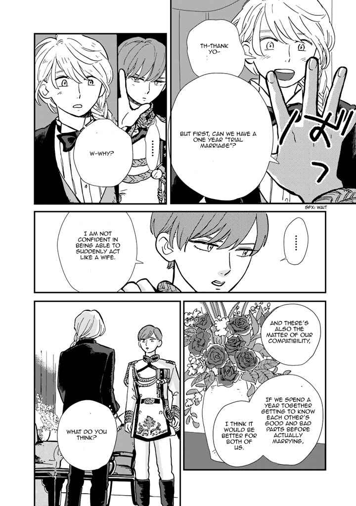 Page 15 Chapter 2 Hokuo Kizoku to Moukinzuma no Yukiguni Karigurashi