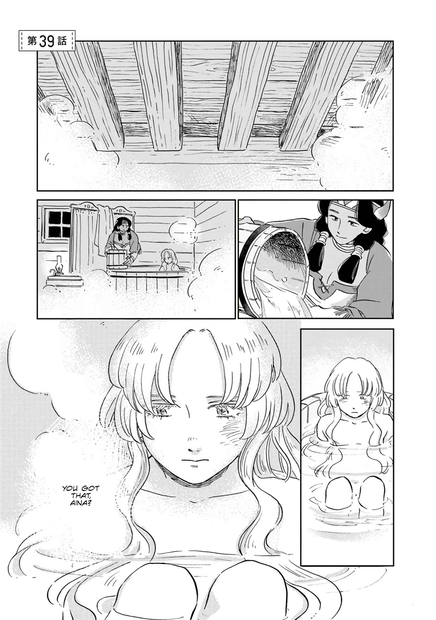 Page 1 Chapter 39 Hokuo Kizoku to Moukinzuma no Yukiguni Karigurashi