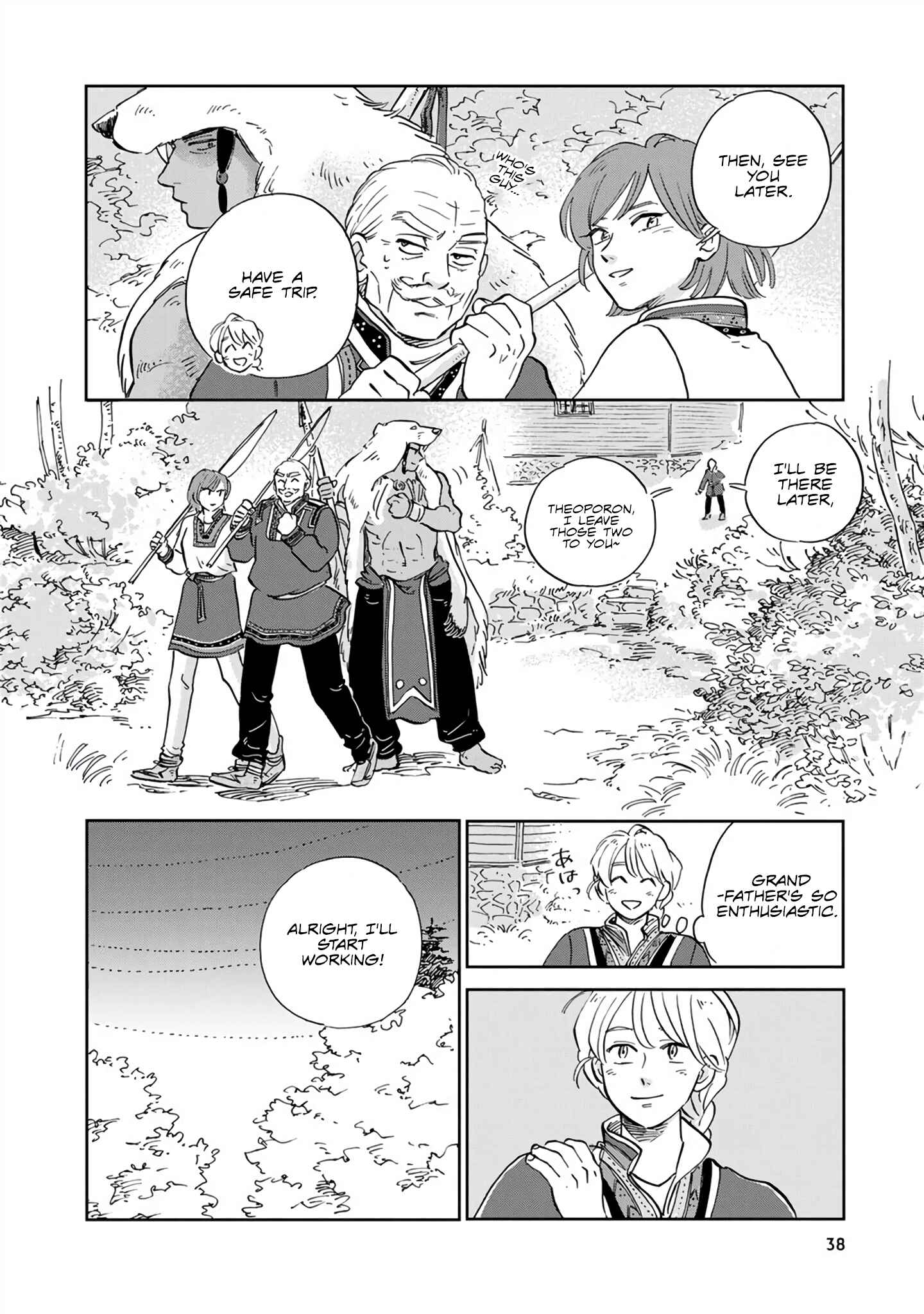 Page 2 Chapter 23 Hokuo Kizoku to Moukinzuma no Yukiguni Karigurashi