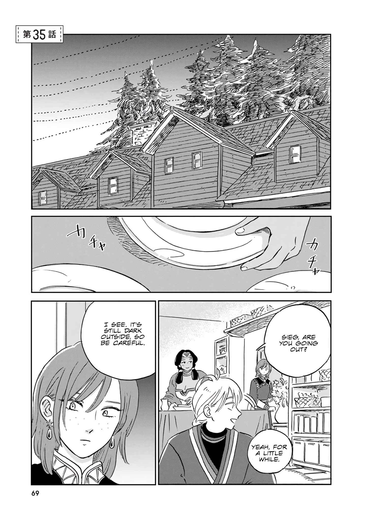 Page 1 Chapter 35 Hokuo Kizoku to Moukinzuma no Yukiguni Karigurashi