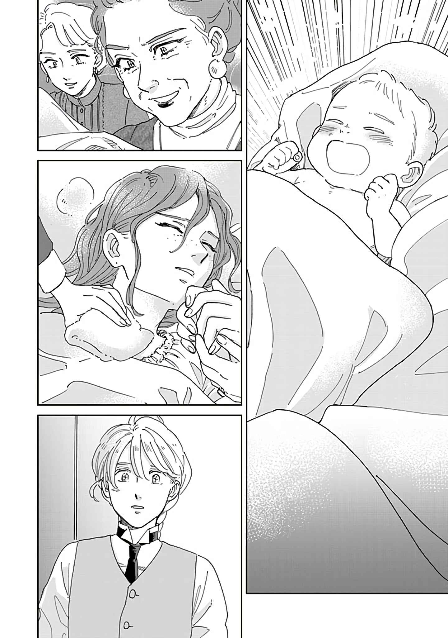 Page 12 Chapter 60 Hokuo Kizoku to Moukinzuma no Yukiguni Karigurashi