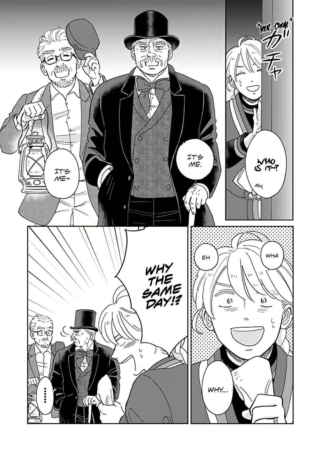 Page 5 Chapter 91 Hokuo Kizoku to Moukinzuma no Yukiguni Karigurashi