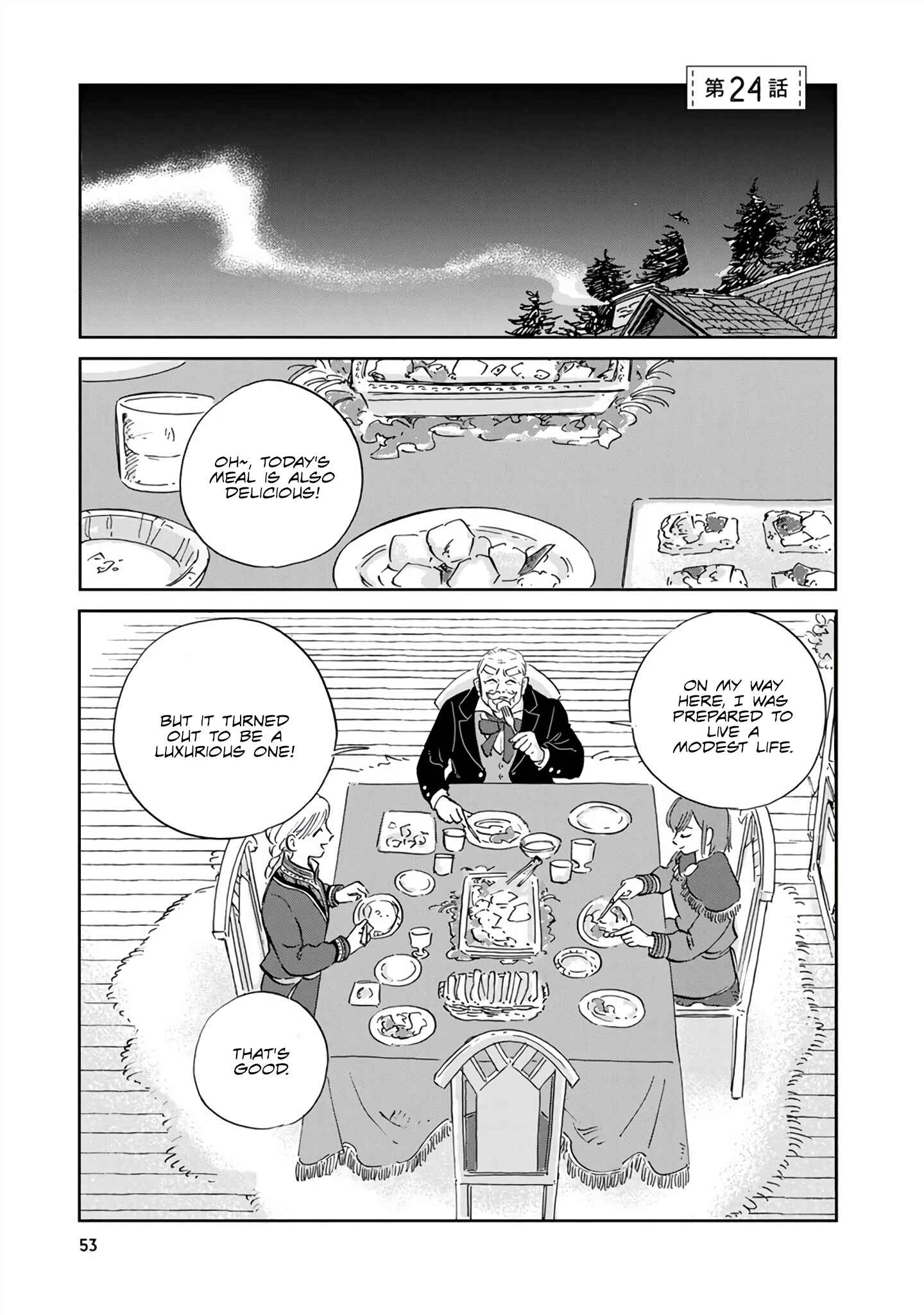 Page 1 Chapter 24 Hokuo Kizoku to Moukinzuma no Yukiguni Karigurashi