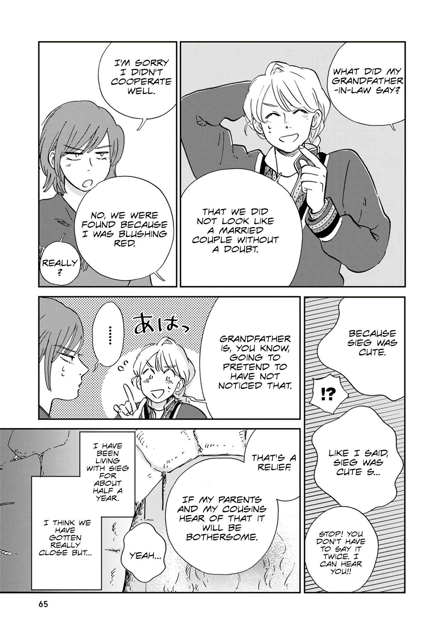 Page 13 Chapter 24 Hokuo Kizoku to Moukinzuma no Yukiguni Karigurashi