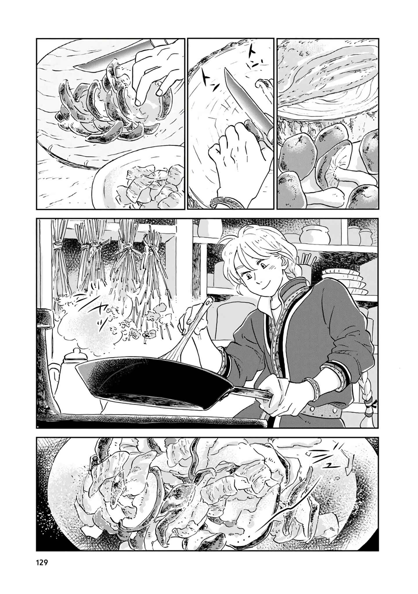 Page 13 Chapter 28 Hokuo Kizoku to Moukinzuma no Yukiguni Karigurashi