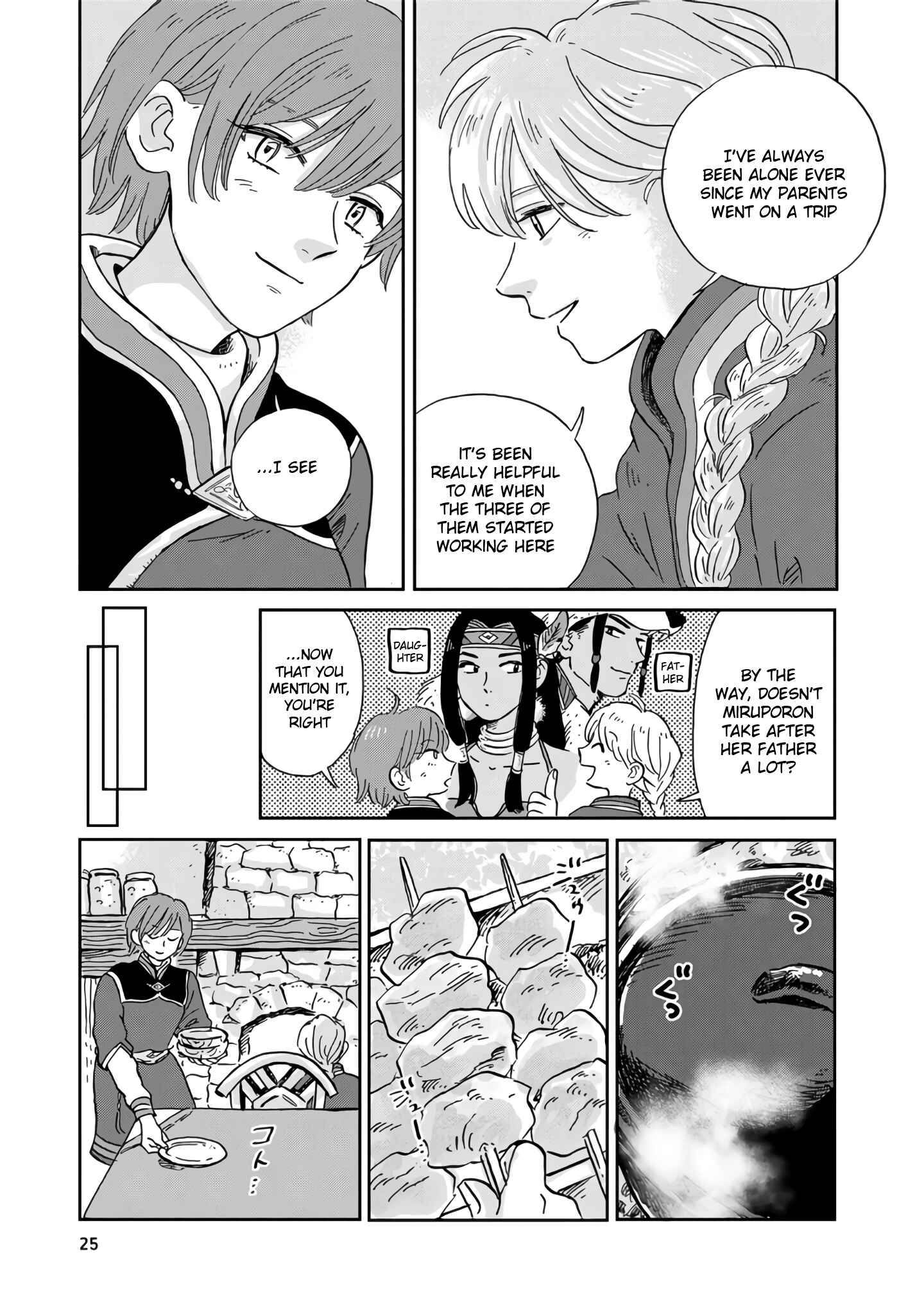 Page 8 Chapter 12 Hokuo Kizoku to Moukinzuma no Yukiguni Karigurashi